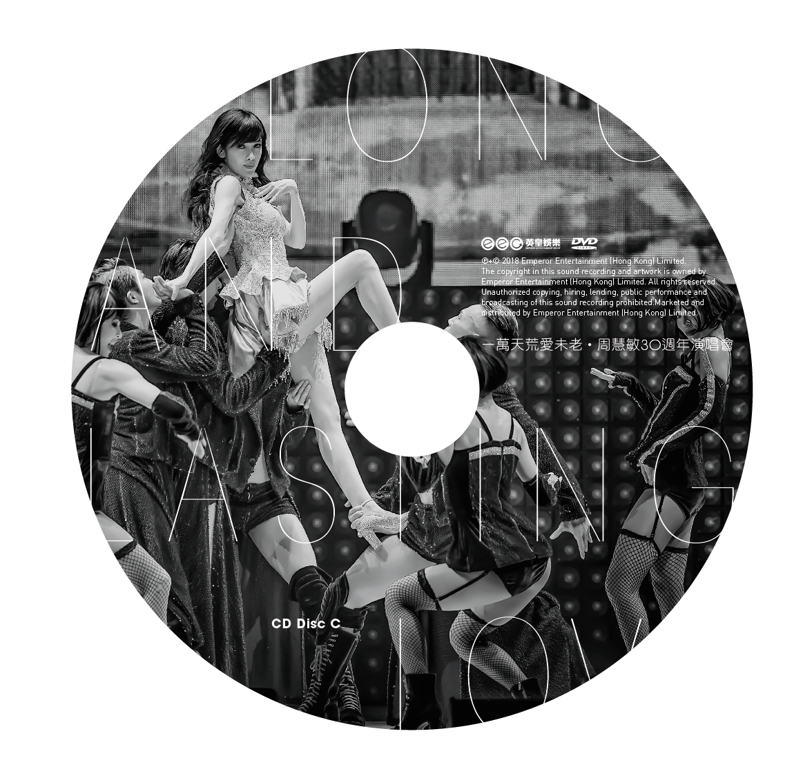 一萬天荒愛未老-周慧敏30週年演唱會親筆簽名 4DVD+2CD+相集